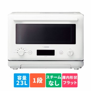 象印(ZOJIRUSHI) ES-JA23-WA(ホワイト) EVERINO オーブンレンジ 23L