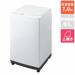 ツインバード(TWINBIRD) WM-ED70W 全自動電気洗濯機 上開き 洗濯7kg
