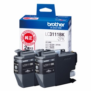 ブラザー(brother) LC3111BK-2PK 純正 インクカートリッジ ブラック 2個パック