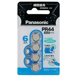 パナソニック(Panasonic) PR44-6P 補聴器用 空気亜鉛電池 6個