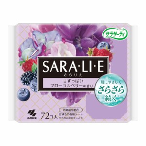 小林製薬 サラサーティ Sara･li･e フローラルベリーの香り 72個入