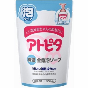 丹平製薬 アトピタ 全身ベビーソープ 泡タイプ 詰替用 300ml