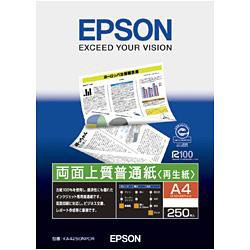 エプソン(EPSON) KA4250NPDR 両面上質普通紙 再生紙 A4 250枚