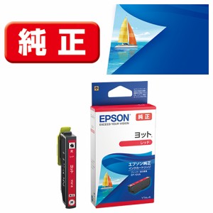 エプソン(EPSON) YTH-R(ヨット) 純正 インクカートリッジ レッド