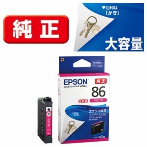 エプソン(EPSON) ICM86(かぎ) 純正 インクカートリッジ マゼンタ大容量