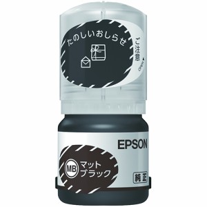 エプソン(EPSON) KEN-MB(ケンダマ) 純正 インクボトル マットブラック