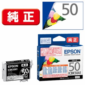 エプソン(EPSON) ICBK50A1(ふうせん) 純正 インクカートリッジ ブラック