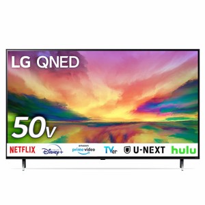 LGエレクトロニクス LG 50QNED80JRA 4K量子ドット液晶テレビ 4Kチューナー内蔵 50V型