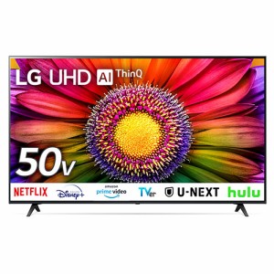 LGエレクトロニクス LG 50UR8000PJB 4K液晶テレビ 4Kチューナー内蔵 50V型