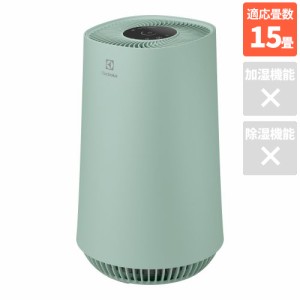 エレクトロラックス(ELECTROLUX) FA31-203GN ノルディックグリーン 空気清浄機Flow A3 UV UV-Cライト搭載 空気清浄15畳