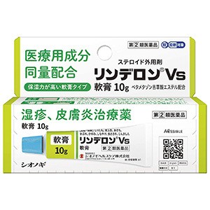 【あす楽】リンデロンＶｓ軟膏　１０ｇ【指定第2類医薬品】【シオノギヘルスケア】