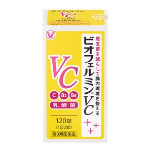 【当日発送】ビオフェルミンVC 120錠【第3類医薬品】送料無料