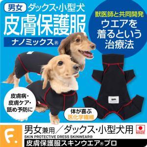 イオン ペット 犬服の通販 Au Pay マーケット