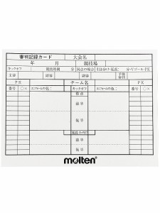 (モルテン) MOLTEN/サッカー用審判記録カード/XFSN