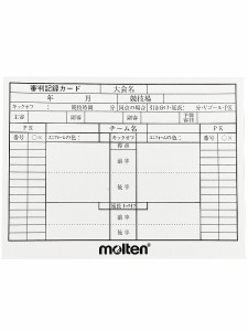 モルテン Molten サッカー用審判記録カード Xfsnの通販はau Pay マーケット ネイバーズスポーツ 商品ロットナンバー