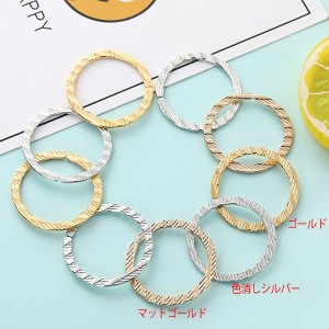 [即納]デザインリング/チェーンパーツ　10個入り【2019/6/19入荷】 リングパーツ/ハンドメイド/ピアス