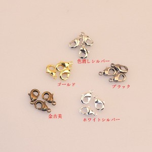 [即納]銅製カニカン　19個【2018/7/25入荷】 カニカン/ハンドメイド/アクセサリー/パーツ