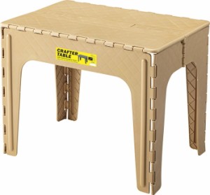 クラフターテーブル 折りたたみ アウトドア スクエア サンドベージュ W65×D45×H50 az-lfs-415sbe  センターテーブル ローテーブル テー