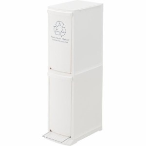 ダストボックス ゴミ箱 ごみ箱 2D 20L ホワイト W21×D37×H80 az-lfs-932wh  ゴミ箱 送料無料 北欧 モダン 家具 インテリア ナチュラル 
