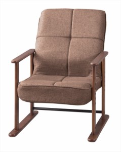 高座椅子S ブラウン W56×D56.5〜74.5×H67.5〜85×SH29/32/35/38 az-lss-34br  座椅子 イス チェア 送料無料 北欧 モダン 家具 インテリ