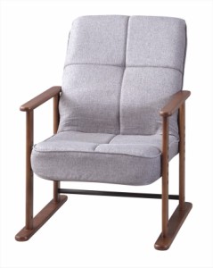 高座椅子S グレー W56×D56.5〜74.5×H67.5〜85×SH29/32/35/38 az-lss-34gy  座椅子 イス チェア 送料無料 北欧 モダン 家具 インテリア