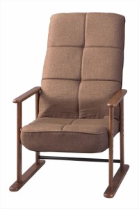 高座椅子M ブラウン W56×D58〜85×H83〜101×SH29/32/35/38 az-lss-35br  座椅子 イス チェア 送料無料 北欧 モダン 家具 インテリア ナ
