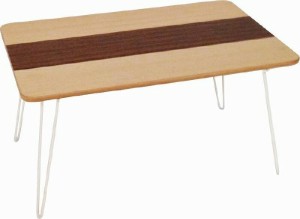 突板折畳ローテーブル ライン ６０４０ ナチュラル/ブラウン fj-10495  センターテーブル ローテーブル テーブル 送料無料 北欧 モダン 