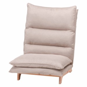ダブルクッション座椅子 フィット2 1P BE ベージュ 700×800×940 fj-19206  座椅子 イス チェア 送料無料 北欧 モダン 家具 インテリア 