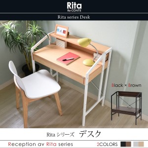 デスク ワークデスク PCデスク パソコンデスク パソコン用 Rita 北欧風 北欧 おしゃれ スチール 木製 引出し付き 棚付き カフェ風 jk-drt