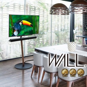 WALLインテリアテレビスタンドA2 ハイタイプ 24〜55v対応 小型 コード収納 自立型 キャスター付き テレビ台 テレビスタンド TVスタンド 