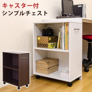 チェスト シンプルワゴン ストッパー付 保証付 sk-hmp14  タンス チェスト 収納 家具 送料無料 北欧 モダン 家具 インテリア ナチュラル 