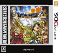 ◆即日発送◆3DS ドラゴンクエスト7 エデンの戦士たち(アルティメットヒッツ)新品15/04/16