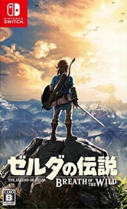 特価◆即日発送◆SWI ゼルダの伝説 ブレス オブ ザ ワイルド 【Nintendo Switch版】新品17/03/03