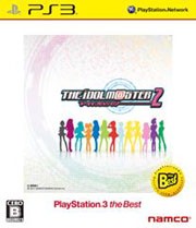 ◆即日発送◆PS3 アイドルマスター2(Best)新品12/08/02