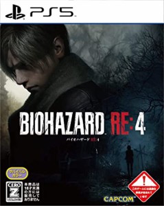 バイオ ハザード re 2北米版の通販｜au PAY マーケット