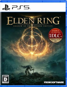 特価◆前日発送◆PS5 エルデンリング ELDEN RING SHADOW OF THE ERDTREE EDITION 通常版 (特典付)予約24/06/21