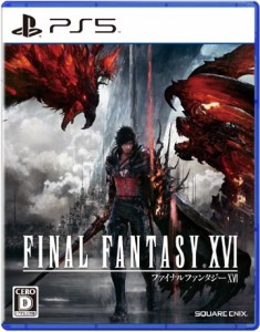 超特価◆即日発送◆(早期購入特典付き) PS5 ファイナルファンタジー16 FINAL FANTASY XVI FF16 新品23/06/22