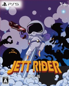 【代引き、キャンセル不可】特価◆前日発送◆PS5 ※ JETT RIDER 限定版予約24/08/01