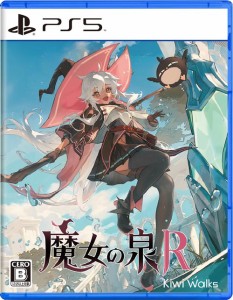 特価◆前日発送◆PS5 魔女の泉R 通常版 (特典衣装DLC同梱)予約24/08/29