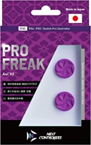 特価◆即日発送◆PS5 プロフリーク2 PRO FREAK2 凹型 Aoi V2 PS4 PS5 Switchプロコン Proコン 対応新品23/04/30