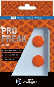 特価◆即日発送◆PS5 プロフリーク2 PRO FREAK2 ドーム型 サンセット オレンジ PS4・PS5 Switchプロコン Proコン対応新品23/01/31