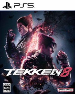 特価◆即日発送◆(早期購入特典付き) PS5 鉄拳8 新品24/01/26