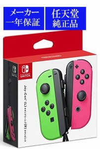 ◆即日発送◆SWI 〒 PT 任天堂純正 ジョイコン Joy-Con (L)ネオングリーン/(R)ネオンピンク新品17/07/21