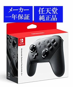 新品】Switch プロコン 純正コントローラー - その他