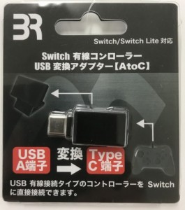 特価◆即日発送◆SWI PT Switch 有線コントローラーUSB変換アダプター 【AtoC】 BR-0018 (ブレア)新品21/08/31