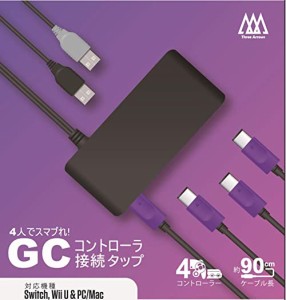 特価◆即日発送◆SWI 〒 PT Switch、WiiU用 GCコントローラー接続タップ新品19/12/20