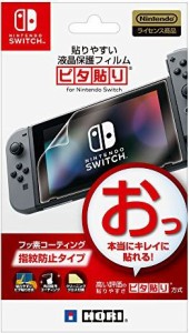 ◆即日発送◆SWI PT 貼りやすい液晶保護フィルム ピタ貼り新品17/03/03