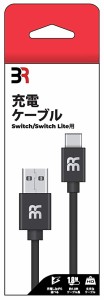 特価◆即日発送◆SWI 〒 PT 充電ケーブル USB Switch/Lite用 (ブレア)新品20/07/30