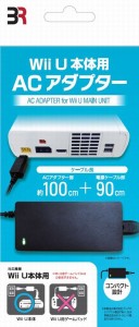 特価◆即日発送◆PT 〒 WiiU本体用 ACアダプター BR-0008 ブレア新品20/10/08