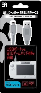 特価◆即日発送◆WiiU 〒 PT Wii Uゲームパッド用 充電USBケーブル BR-0022 ブレア新品21/08/18